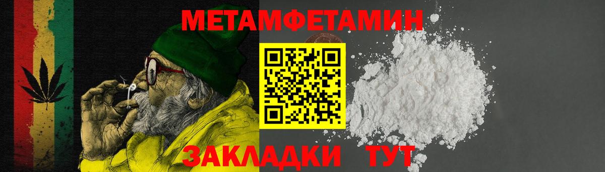Амфетамин  Amphetamine Premium  Вход с VPN  Батайск  АМФ 