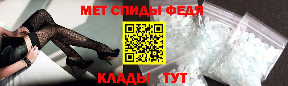 Amphetamine 97% Батайск