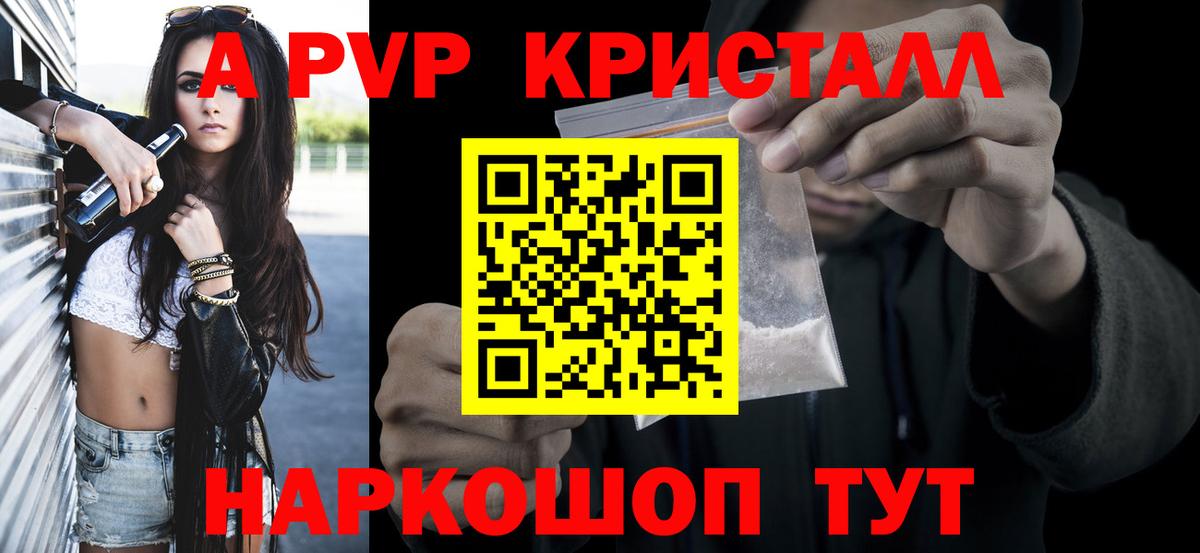 А ПВП СК Батайск