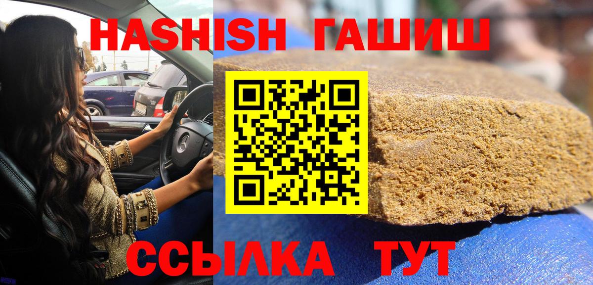 ГАШ убойный Батайск