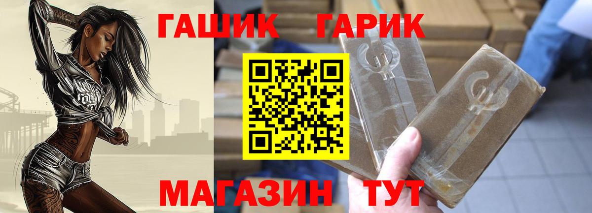 ГАШИШ hashish  Вход с VPN  купить закладку  Гашиш индика сатива  Батайск  ГАШ 