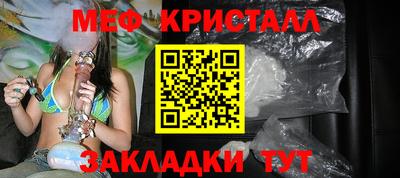 ALPHA-PVP Янаул