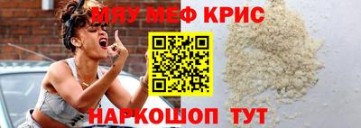 ALPHA-PVP Янаул