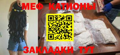 мдма Ярцево