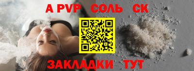 мдма Ярцево