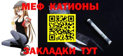 мдма Ярцево
