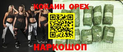 мдма Ярцево