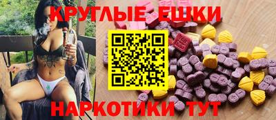 ALPHA-PVP Янаул