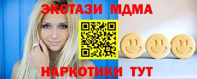 мдма Ярцево