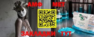 ALPHA-PVP Янаул