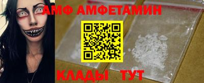 ALPHA-PVP Янаул