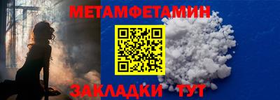 ALPHA-PVP Янаул