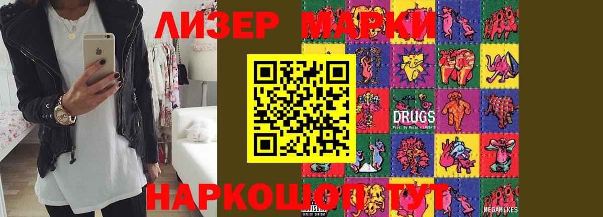Лсд 25 экстази ecstasy  Вход с VPN  Батайск  ЛСД экстази  ЛСД экстази кислота 