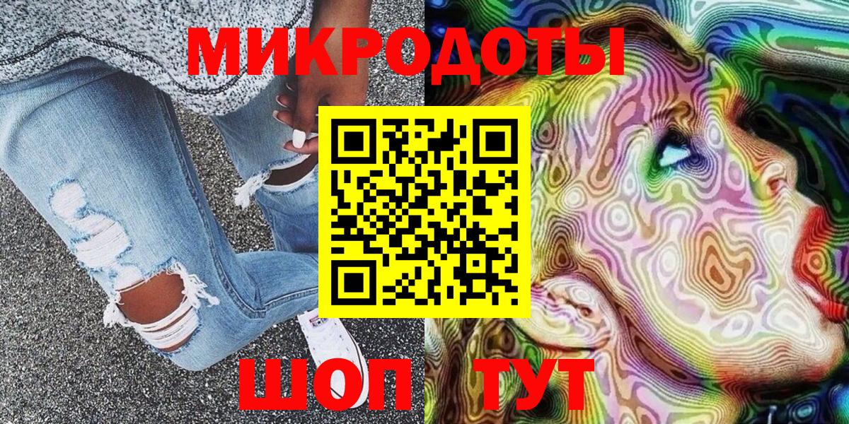 Псилоцибиновые грибы Cubensis  Вход с VPN  Батайск 